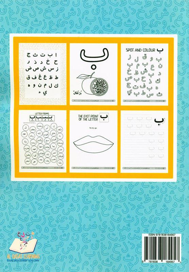 Arabic Alphabet for Kids – Learn the Letters with Articulation Points