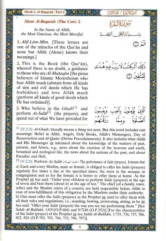 Interpretation of the Meanings of the Noble Qur’an – Authentic Translation & Tafsir