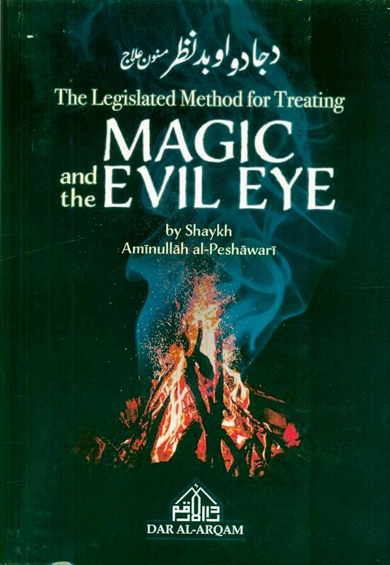 The Legislated Method for Treating Magic & the Evil Eye – Islamic Guidance & Ruqyah | Darussalam