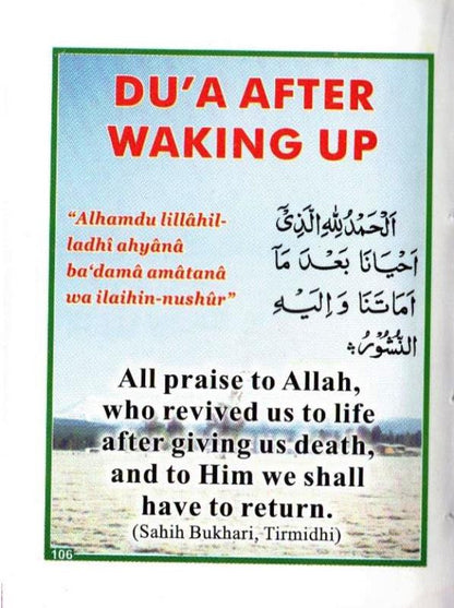 Ninety Nine (99) Names of Allah Hardback Pocket Size – Asma ul-Husna Booklet with Meanings