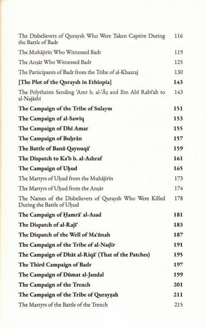 لآلئ نبوية: لمحة عامة عن حياة وحملات رسول الله ﷺ - ابن عبد البر | كتاب السيرة