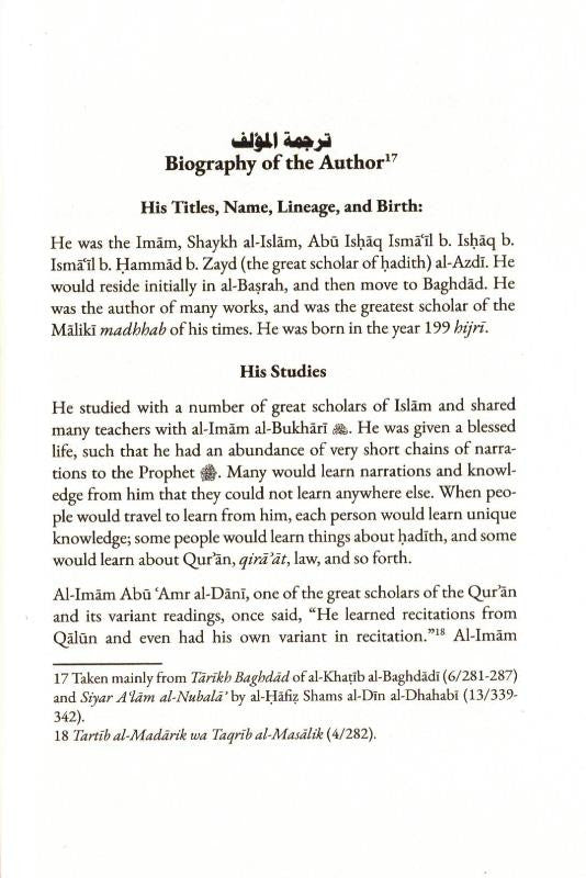 The Virtues of Sending Salat on the Prophet ﷺ – Imam Ibn al-Qayyim | Benefits of Durood & Islamic Spirituality