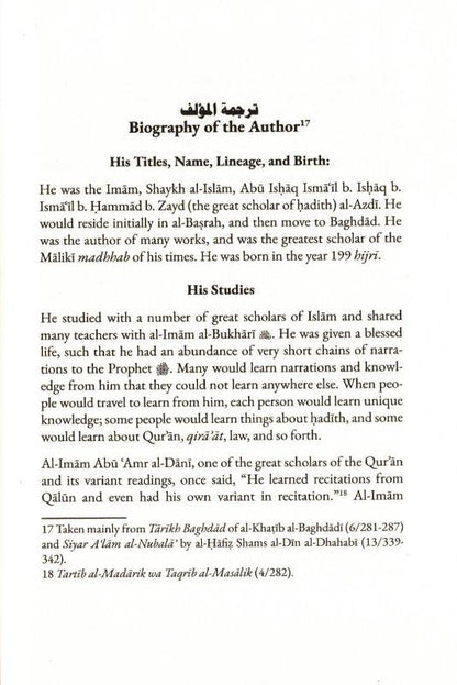 The Virtues of Sending Salat on the Prophet ﷺ – Imam Ibn al-Qayyim | Benefits of Durood & Islamic Spirituality