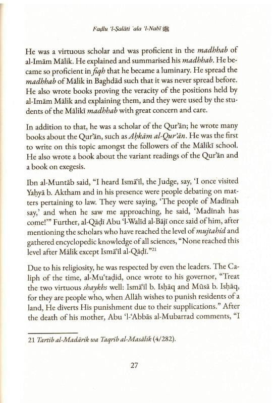 The Virtues of Sending Salat on the Prophet ﷺ – Imam Ibn al-Qayyim | Benefits of Durood & Islamic Spirituality