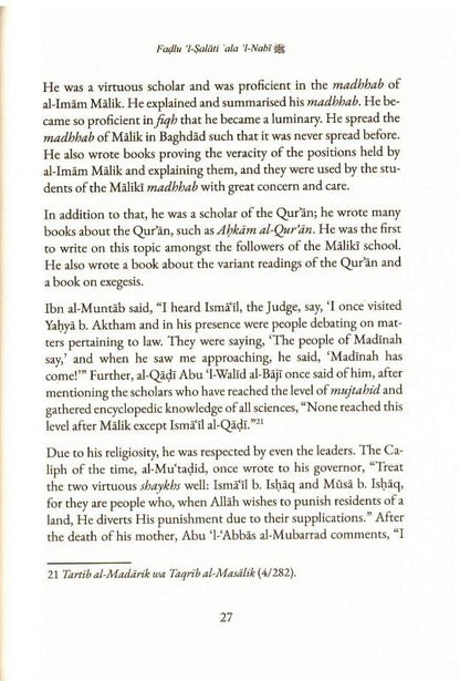 The Virtues of Sending Salat on the Prophet ﷺ – Imam Ibn al-Qayyim | Benefits of Durood & Islamic Spirituality