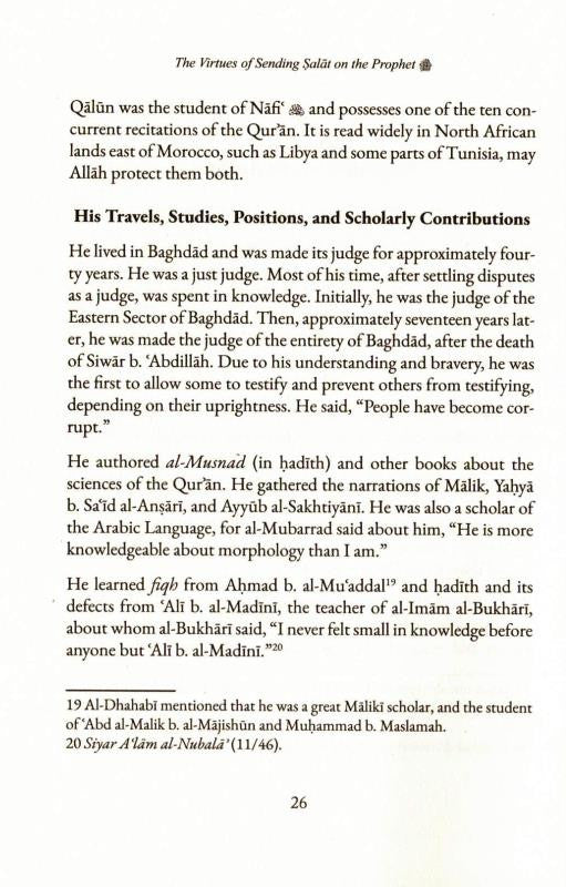 The Virtues of Sending Salat on the Prophet ﷺ – Imam Ibn al-Qayyim | Benefits of Durood & Islamic Spirituality