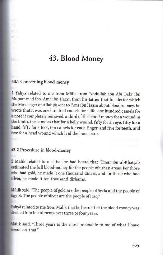 Al-Muwatta of Imam Malik ibn Anas – Foundational Hadith & Fiqh