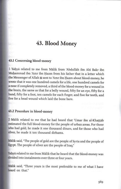 Al-Muwatta of Imam Malik ibn Anas – Foundational Hadith & Fiqh