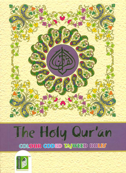 Holy Quran Colour Coded Tajweed Rules with Manzils – Large 18×25cm Hardcover