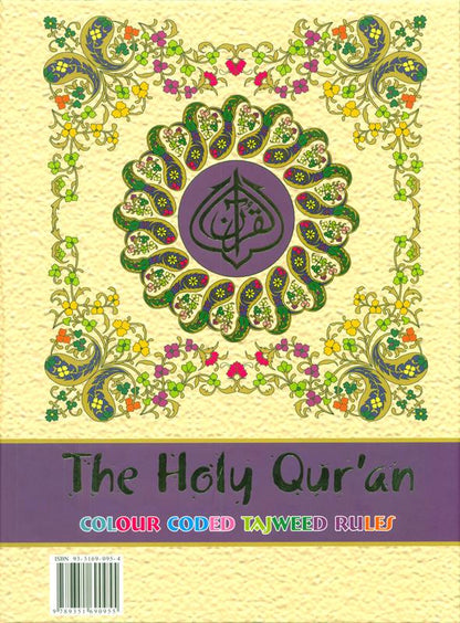 Holy Quran Colour Coded Tajweed Rules with Manzils – Large 18×25cm Hardcover