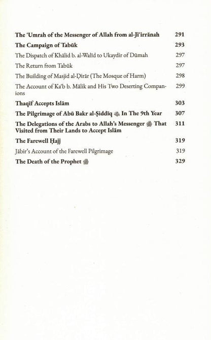 لآلئ نبوية: لمحة عامة عن حياة وحملات رسول الله ﷺ - ابن عبد البر | كتاب السيرة
