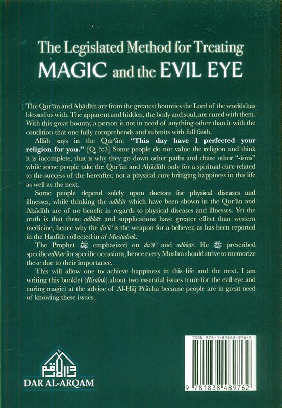 The Legislated Method for Treating Magic & the Evil Eye – Islamic Guidance & Ruqyah | Darussalam