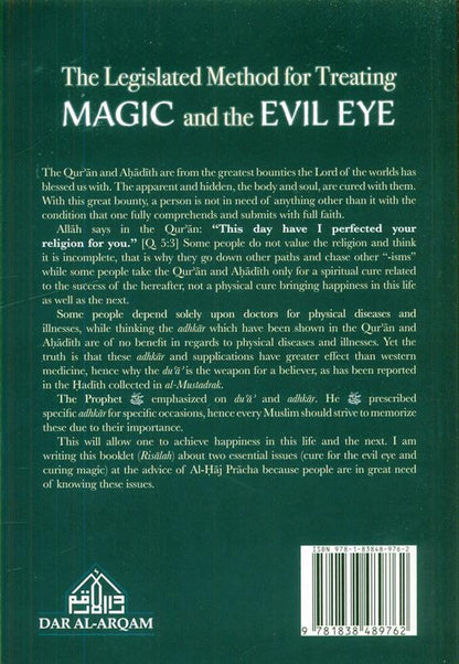 The Legislated Method for Treating Magic & the Evil Eye – Islamic Guidance & Ruqyah | Darussalam