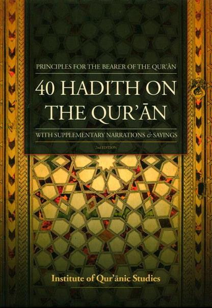 40 Hadith on the Qur'an | Authentic Hadith Collection on the Virtues of the Qur'an