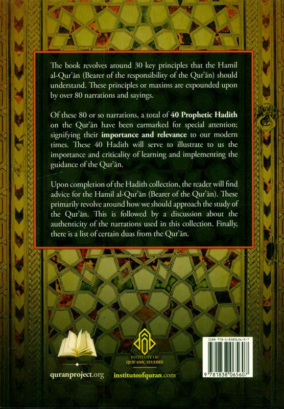 40 Hadith on the Qur'an | Authentic Hadith Collection on the Virtues of the Qur'an