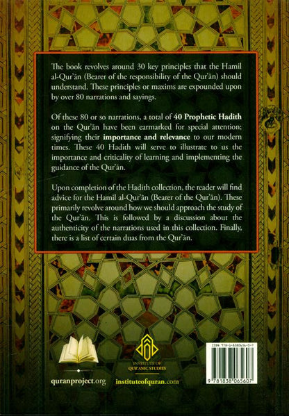 40 Hadith on the Qur'an | Authentic Hadith Collection on the Virtues of the Qur'an