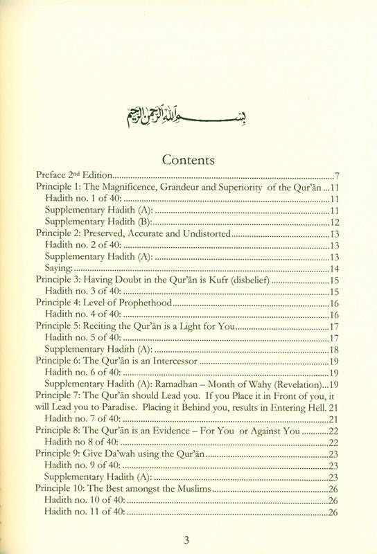 40 Hadith on the Qur'an | Authentic Hadith Collection on the Virtues of the Qur'an