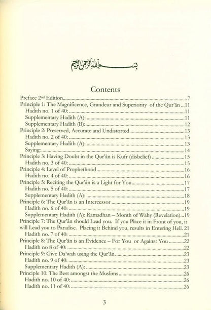 40 Hadith on the Qur'an | Authentic Hadith Collection on the Virtues of the Qur'an