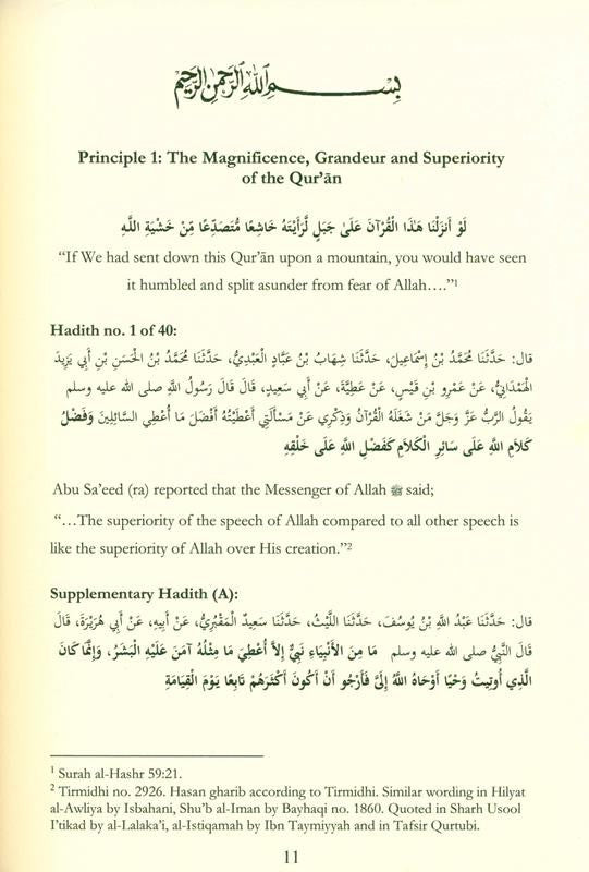40 Hadith on the Qur'an | Authentic Hadith Collection on the Virtues of the Qur'an