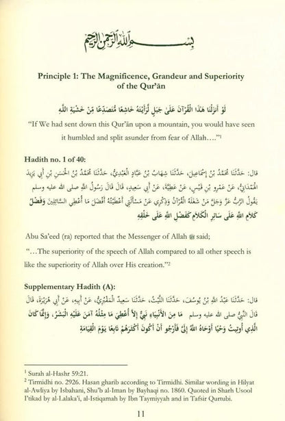 40 Hadith on the Qur'an | Authentic Hadith Collection on the Virtues of the Qur'an