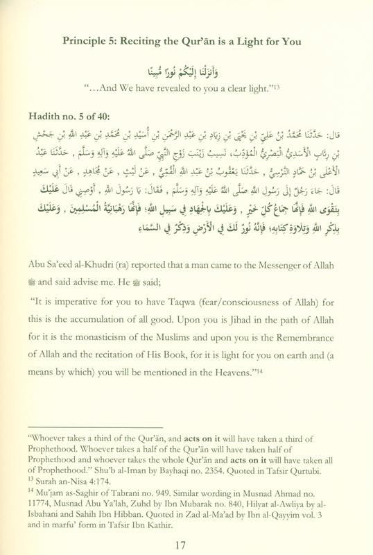 40 Hadith on the Qur'an | Authentic Hadith Collection on the Virtues of the Qur'an