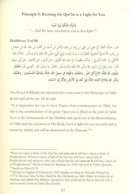 40 Hadith on the Qur'an | Authentic Hadith Collection on the Virtues of the Qur'an