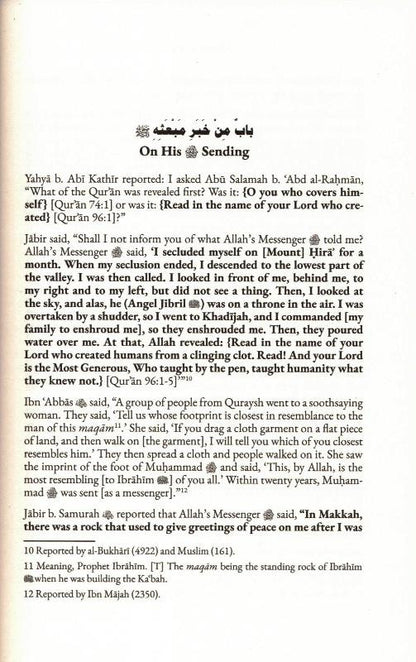 Prophetic Pearls – Life & Campaigns of Prophet Muhammad ﷺ | Seerah Book & Islamic History