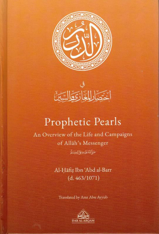 Prophetic Pearls: An Overview of the Life & Campaigns of Allah’s Messenger ﷺ | Classic Seerah