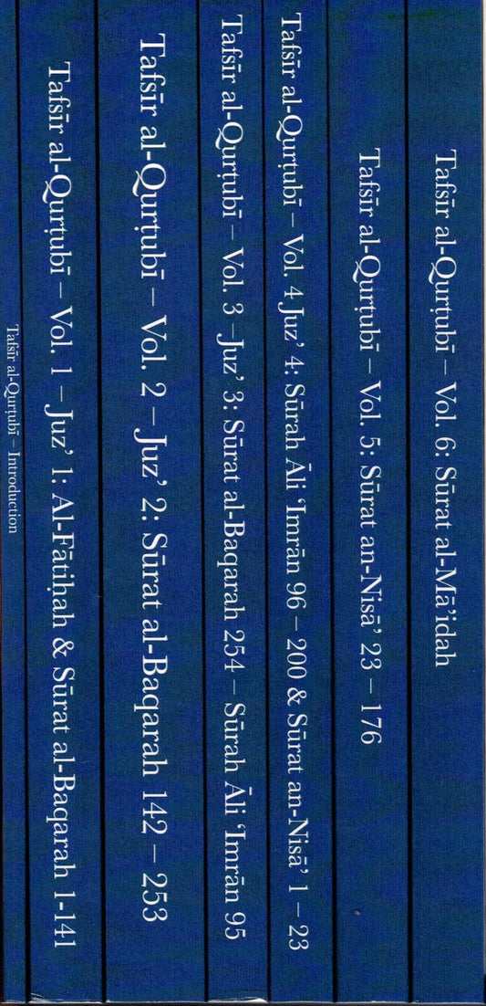 Tafsir al-Qurtubi 6 Volume Set With Introduction by Diwan Press   -Full Tafseer of Holy Quran
