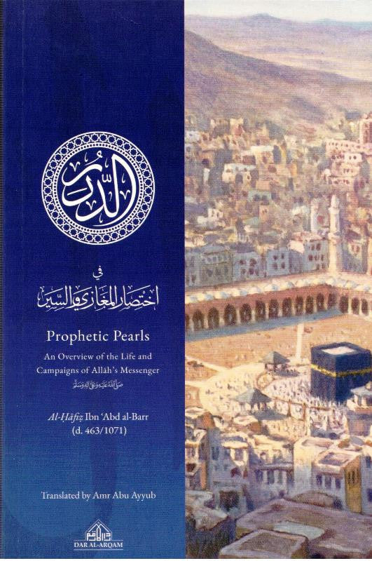 Prophetic Pearls – Life & Campaigns of Prophet Muhammad ﷺ | Seerah Book & Islamic History