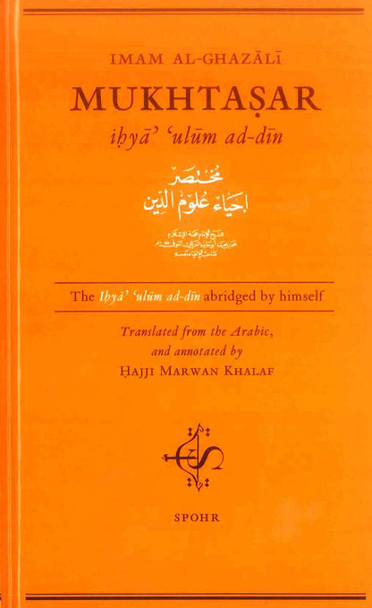 Imam Al-Ghazali Mukhtasar Ihya Ulum Ad-Din (Abridged Revival of Religious Sciences)-islamicbrands