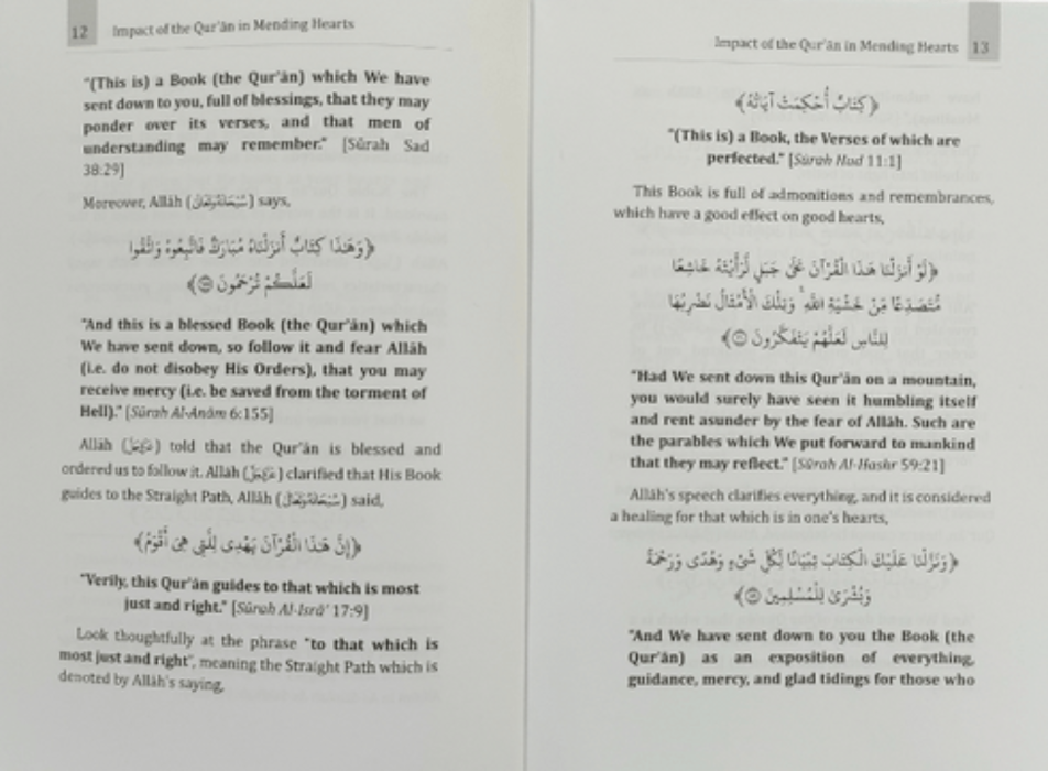Impact of the Qur’an in Mending Hearts by Shaykh Dr. Sulayman Ar-Ruhayli – Healing Hearts Through the Qur’an_Islamicbrands.org