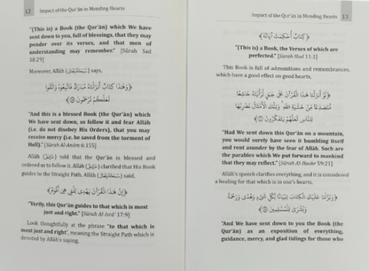 Impact of the Qur’an in Mending Hearts by Shaykh Dr. Sulayman Ar-Ruhayli – Healing Hearts Through the Qur’an_Islamicbrands.org
