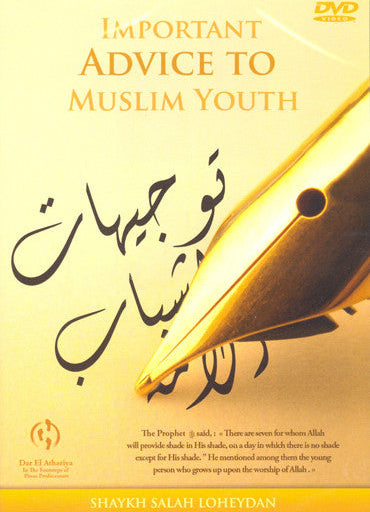 Important Advice to Muslim Youth DVD -Islamic Guidance for Young Muslims -English Subtitles 1