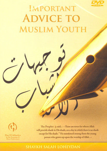 Important Advice to Muslim Youth DVD -Islamic Guidance for Young Muslims -English Subtitles 2