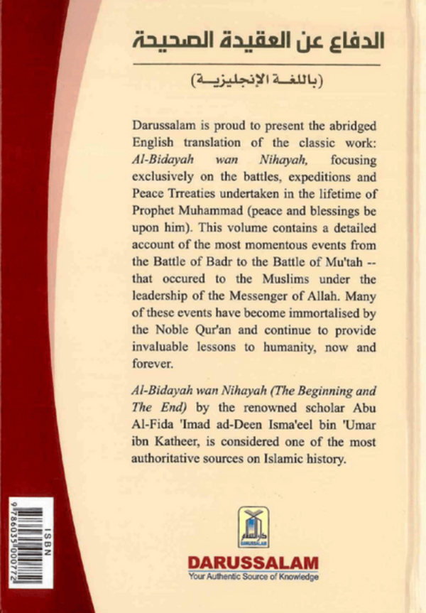 In Defence of the True Faith: From Al-Bidayah wan - Nihayah– Battles & Treaties of Prophet Muhammad-islamicbrands.org