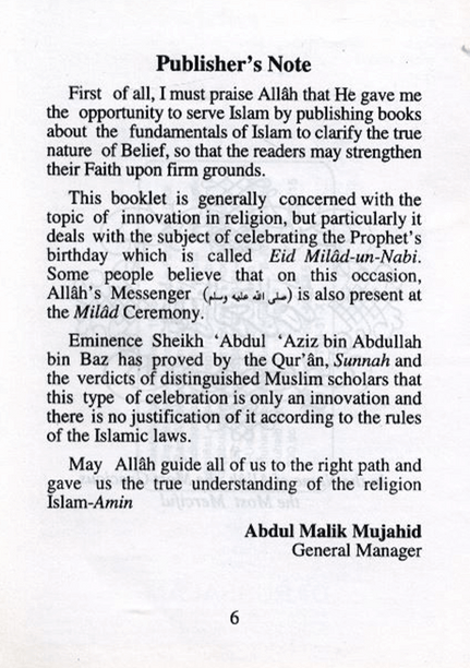 Indispensable Implication of Sunnah & Caution Against Innovation – Islamic Aqeedah Treatise