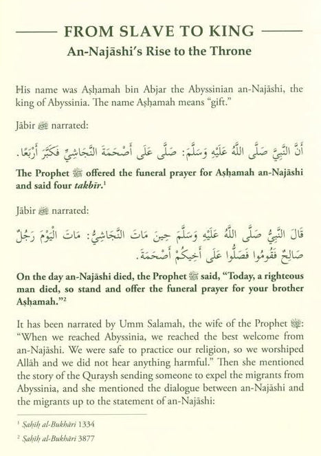 Islam in Africa Throughout History – English Paperback Edition (S/C)Islamic history in Africa