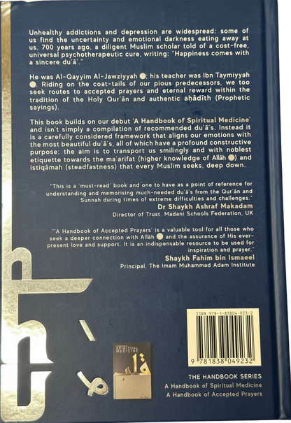Islamic Book Collection – Handbooks, Qur’an Tracing & Spiritual Guides 7