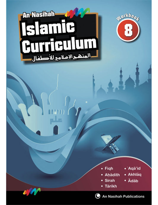 Islamic Curriculum Workbook 8 (المنهج الإسلامي) – Advanced Islamic Learning & Character Building Workbook for Kids