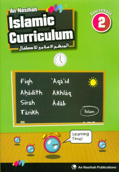 Islamic Curriculum Coursebook 2 (المنهج الإسلامي) – Interactive Islamic Studies Learning Book for Kids