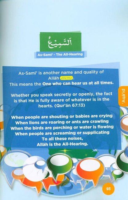 Islamic Curriculum Coursebook 2 (المنهج الإسلامي) – Interactive Islamic Studies Learning Book for Kids