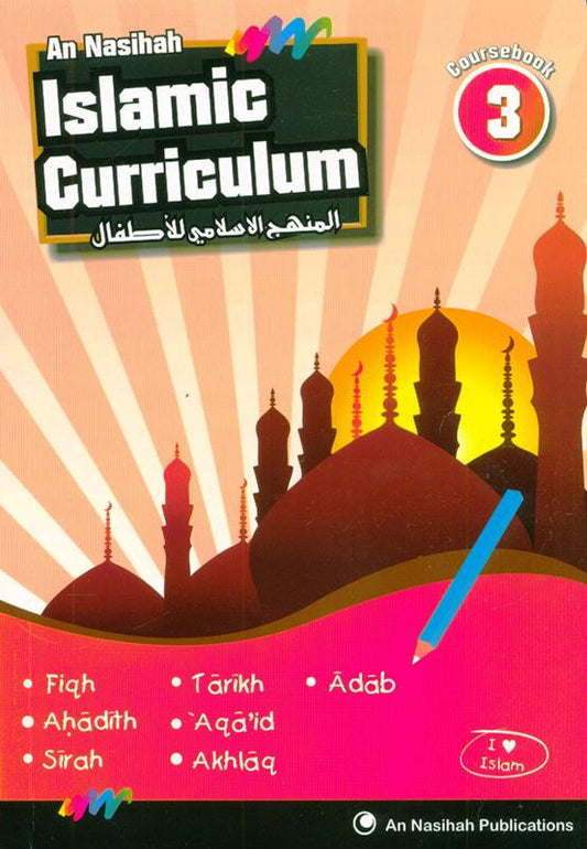 Islamic Curriculum Coursebook 3 (المنهج الإسلامي) – Interactive Islamic Studies Learning Book for Kids