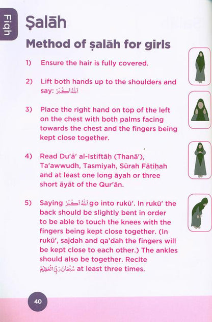 Islamic Curriculum Coursebook 3 (المنهج الإسلامي) – Interactive Islamic Studies Learning Book for Kids