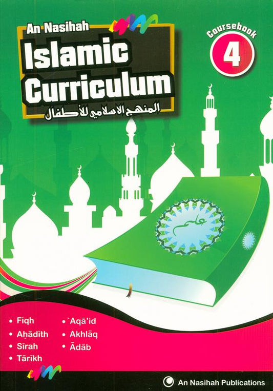 Islamic Curriculum Coursebook 4 (المنهج الإسلامي) – Interactive Islamic Studies Learning Book for Kids