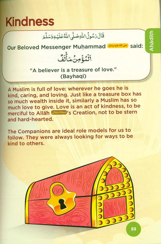 Islamic Curriculum Coursebook 4 (المنهج الإسلامي) – Interactive Islamic Studies Learning Book for Kids