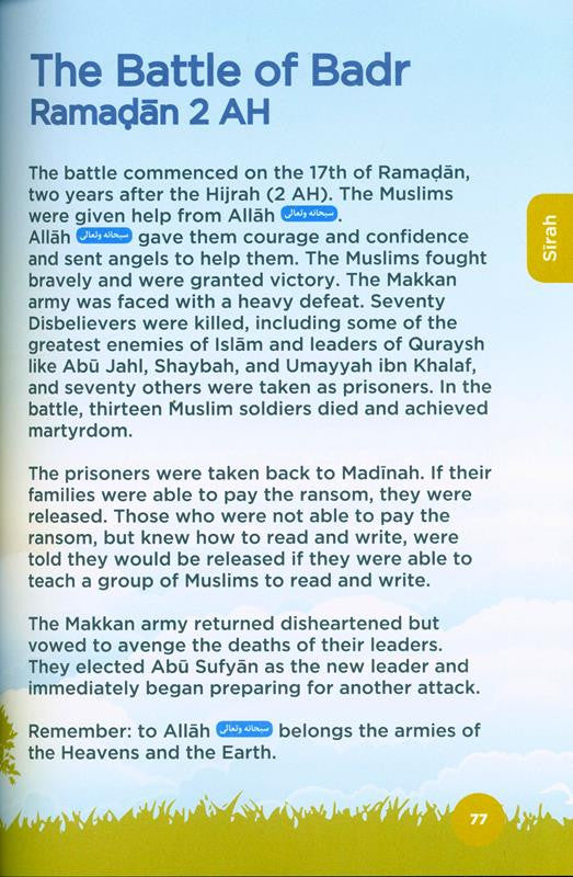 Islamic Curriculum Coursebook 4 (المنهج الإسلامي) – Interactive Islamic Studies Learning Book for Kids