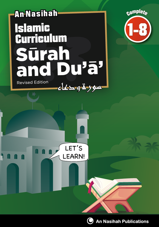 Islamic Curriculum Surah & Dua Complete 1–8 (المنهج الإسلامي) – Essential Quranic Surahs & Daily Duas for Kids