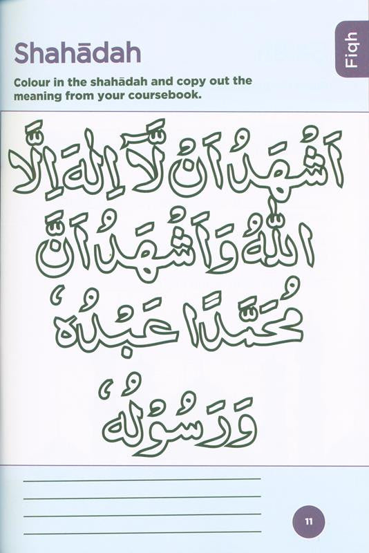 slamic Curriculum Workbook 1 (المنهج الإسلامي) – Fun Islamic Learning Activities for Kids