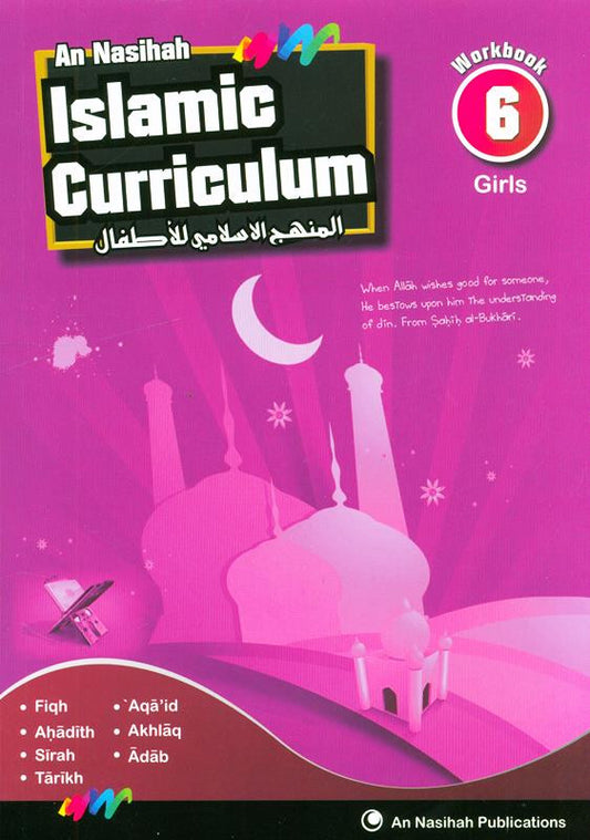 Islamic Curriculum Workbook 6 Girls (المنهج الإسلامي) – Islamic Learning & Character Building Activities for Muslim Girls
